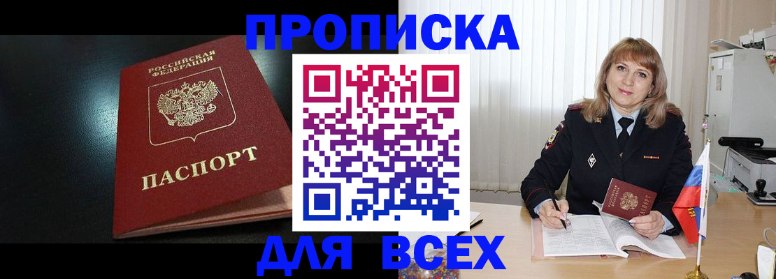 регистрация для дет. сада в Зуевке
